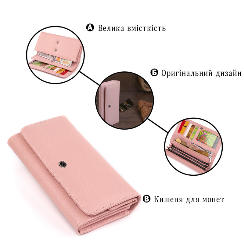 Кошелек кожаный в два сложения женский ST Leather Пудровый