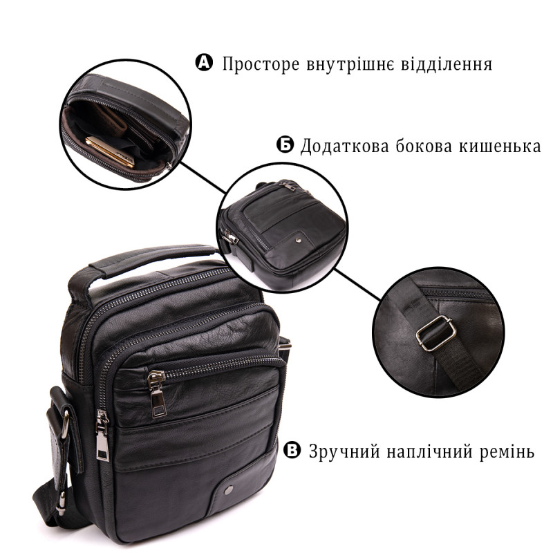 Сумка мессенджер Vintage Черная