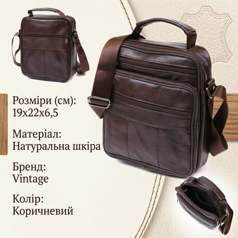Мужская сумка из натуральной кожи Vintage Коричневый