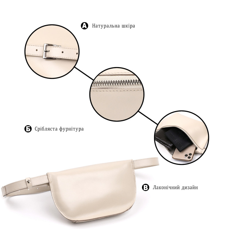 Стильная женская бананка из натуральной кожи Shvigel Бежевый