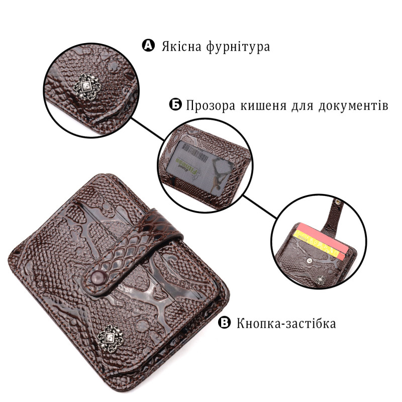 Лакированная визитница из натуральной фактурной кожи KARYA Коричневый