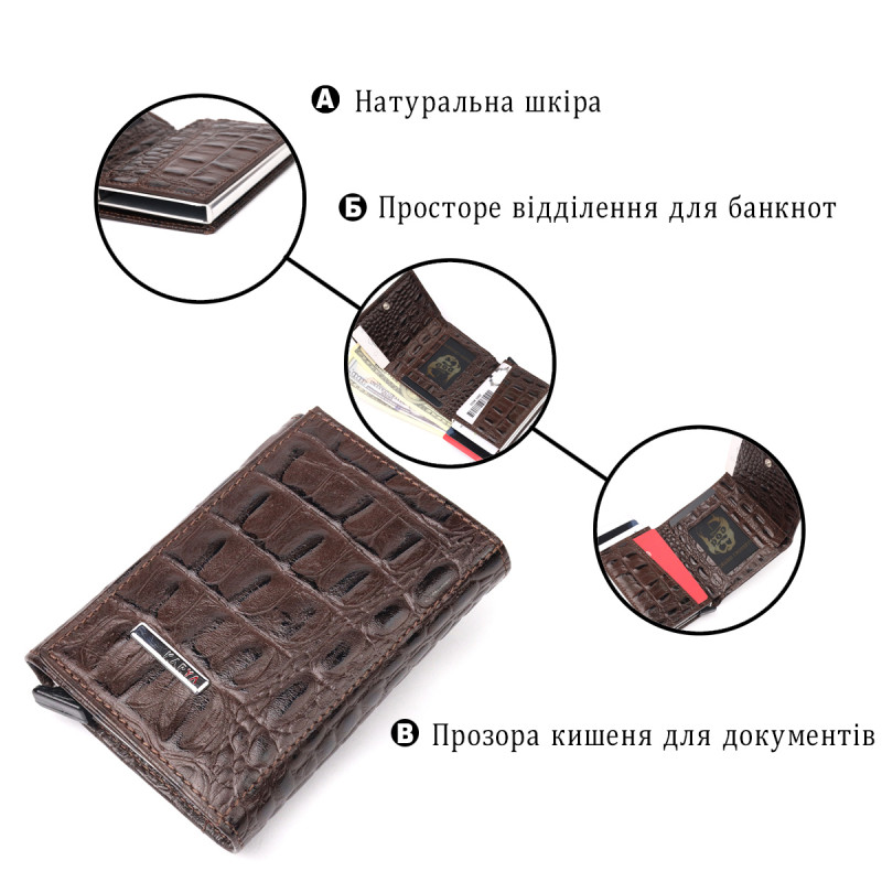 Визитница из натуральной фактурной кожи под крокодила KARYA Коричневый