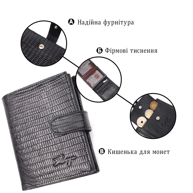 Отличный мужской кошелек из фактурной кожи KARYA Черный
