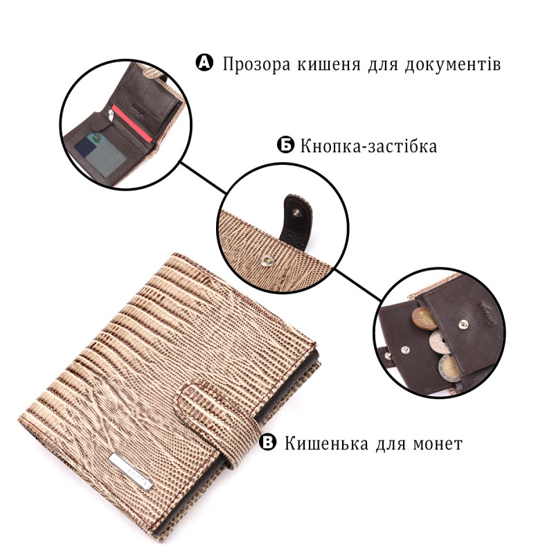Красивый кошелек из натуральной фактурной кожи KARYA Бежевый