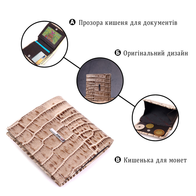 Оригинальный женский кошелек из натуральной кожи под крокодила KARYA Разноцветный