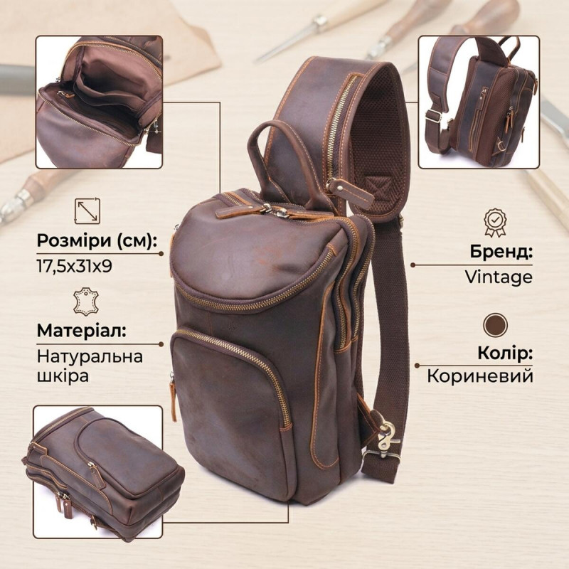 Вінтажна чоловіча сумка через плече з натуральної шкіри Vintage Коричнева