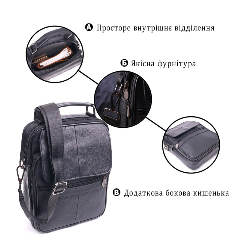 Практичная мужская кожаная сумка Vintage Черная