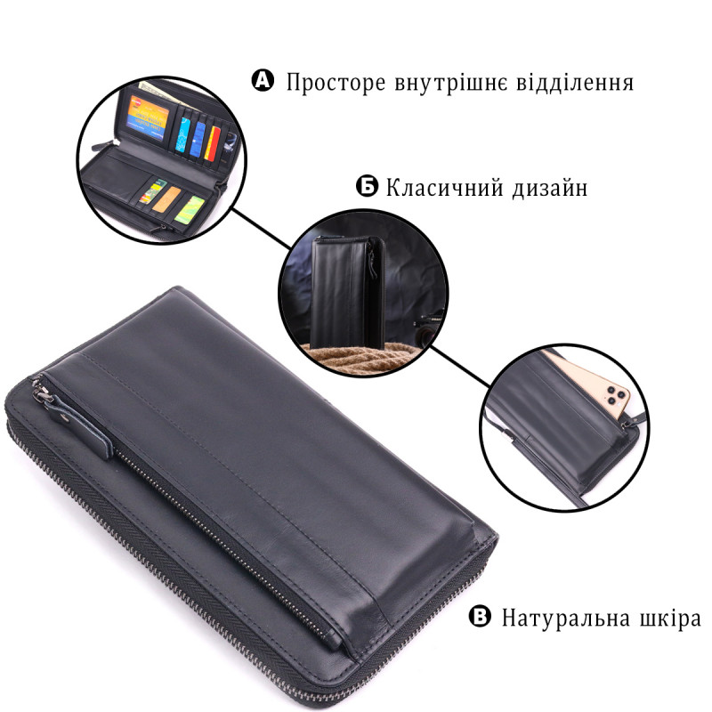 Оригінальний чоловічий клатч з натуральної гладкої шкіри Vintage Чорний