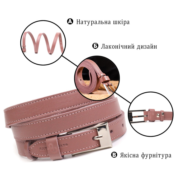 Отличный женский ремень из натуральной кожи Grande Pelle Розовый