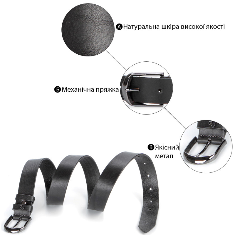 Ремінь чоловічий GRANDE PELLE натуральна шкіра Чорний