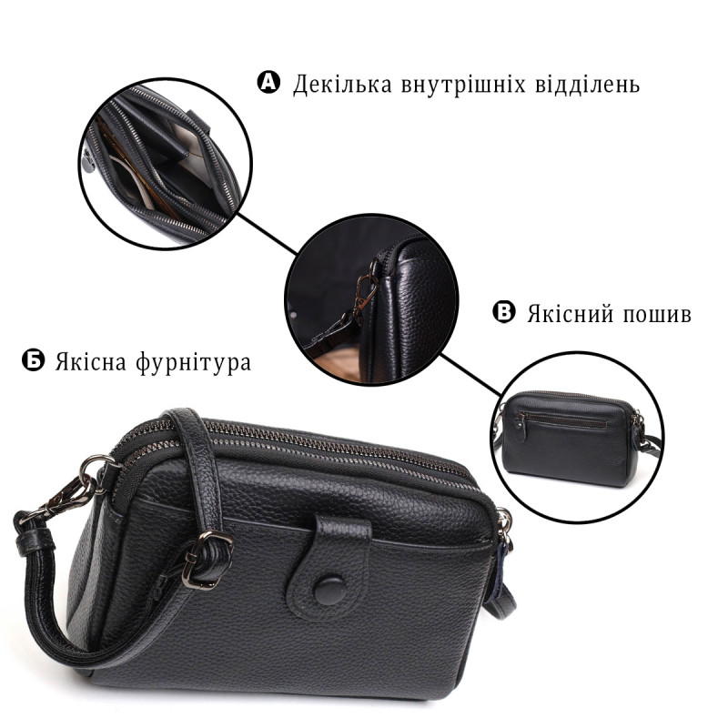 Интересная сумка-клатч в стильном дизайне из натуральной кожи Vintage Черная