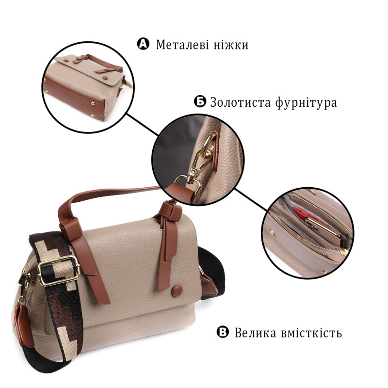 Сумка для женщин с интересным ручкой из натуральной кожи Vintage Бежевый