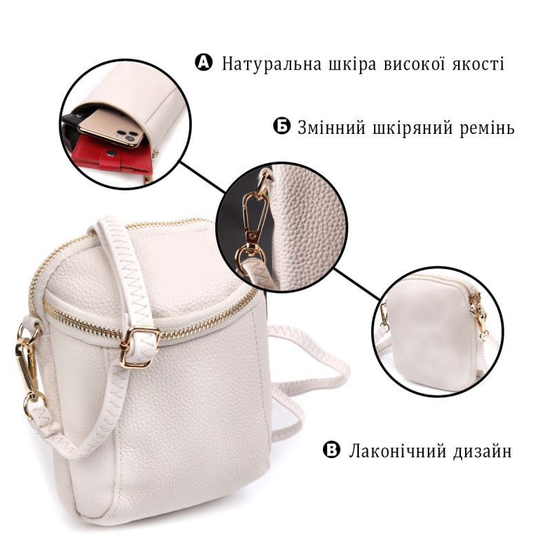 Компактная сумка интересного формата из мягкой натуральной кожи Vintage Белая