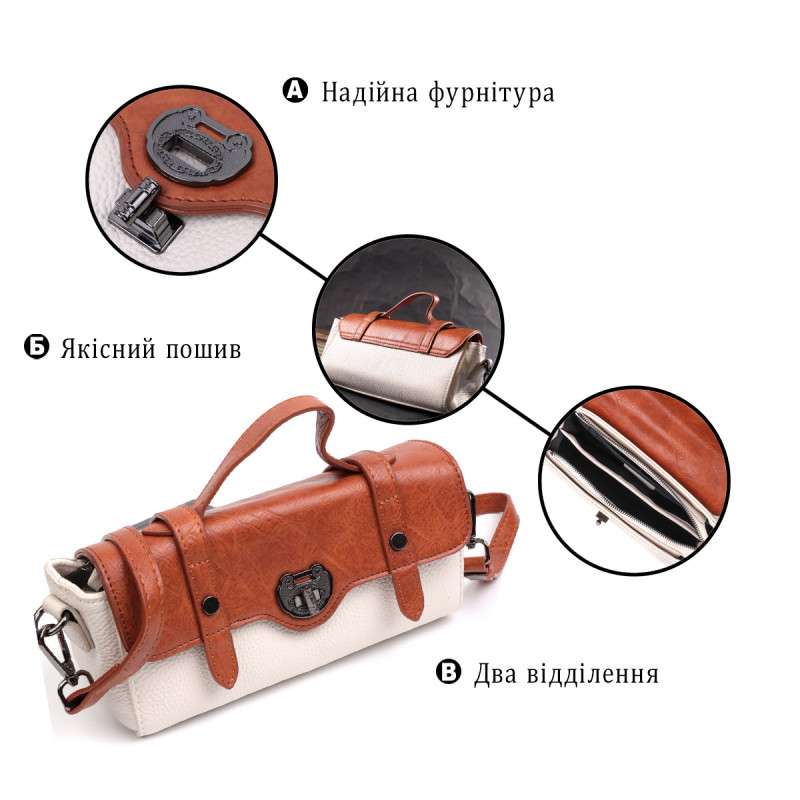 Оригинальная женская сумка в винтажном стиле из натуральной кожи Vintage Белая
