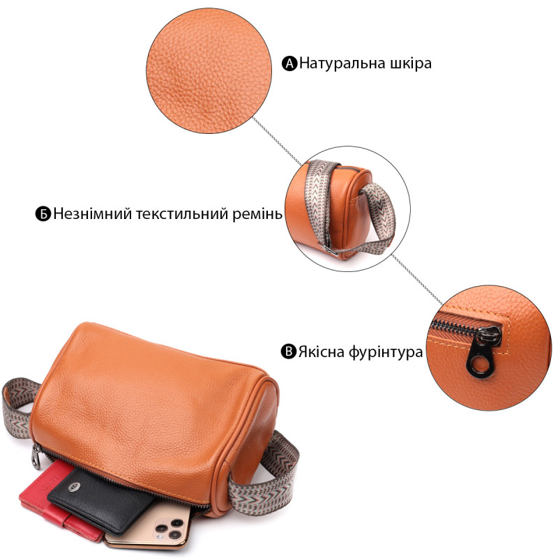 Невелика жіноча сумка з натуральної шкіри Vintage Руда