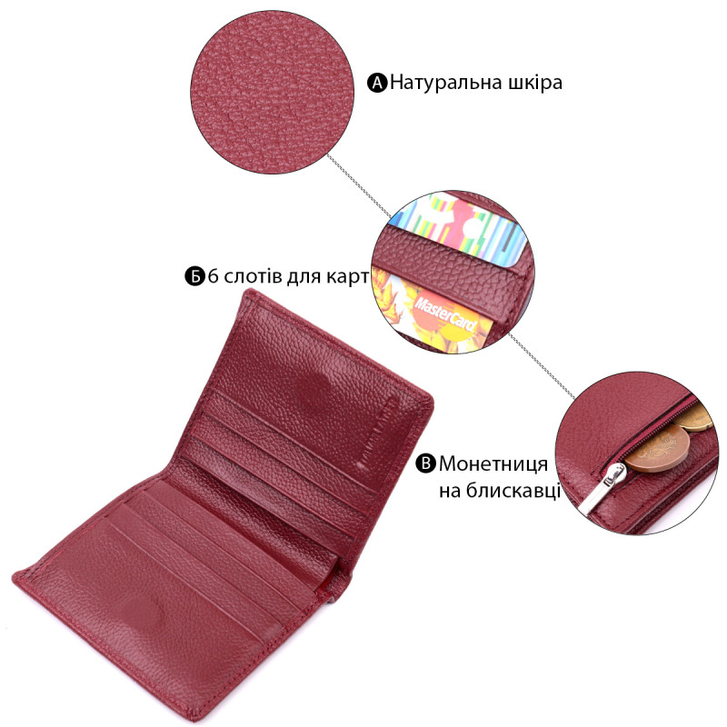 Женский небольшой кошелек из натуральной кожи ST Leather Бордовый