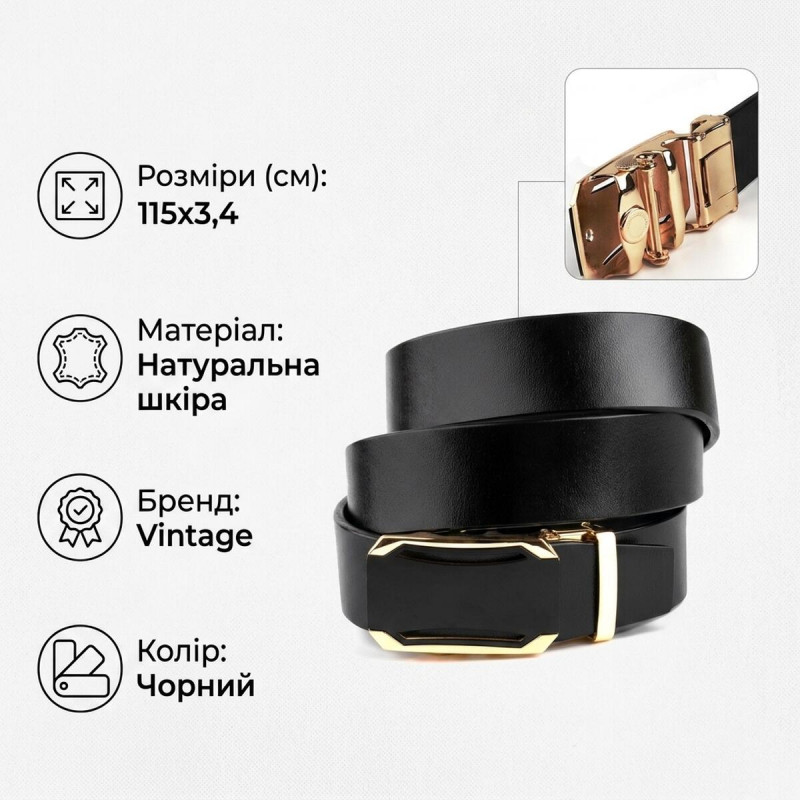 Ремінь чоловічий з золотистою пряжкою Vintage Чорний