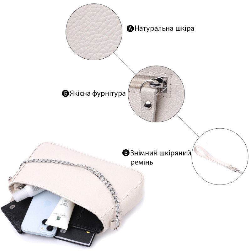 Сумка багет с цепочкой и съемным ремешком из натуральной кожи Shvigel Бежевая