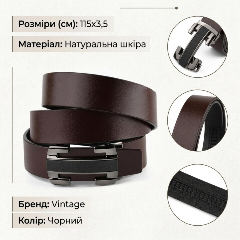 Ремінь чоловічий з пряжкою куточки Vintage Коричневий