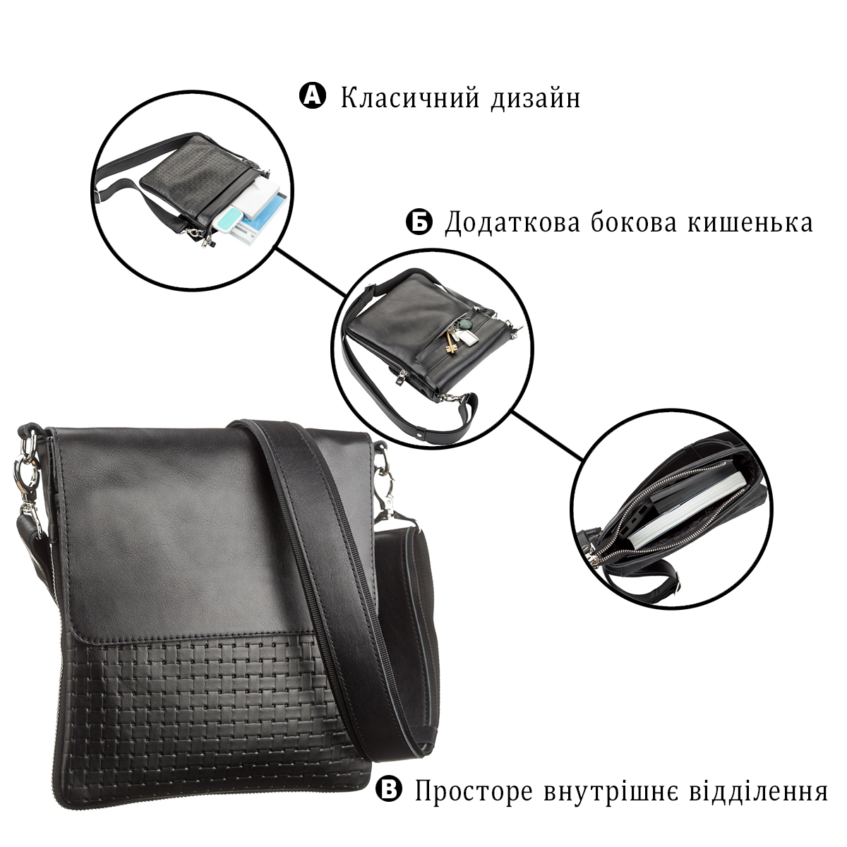 Сумка SHVIGEL з натуральної шкіри Чорна