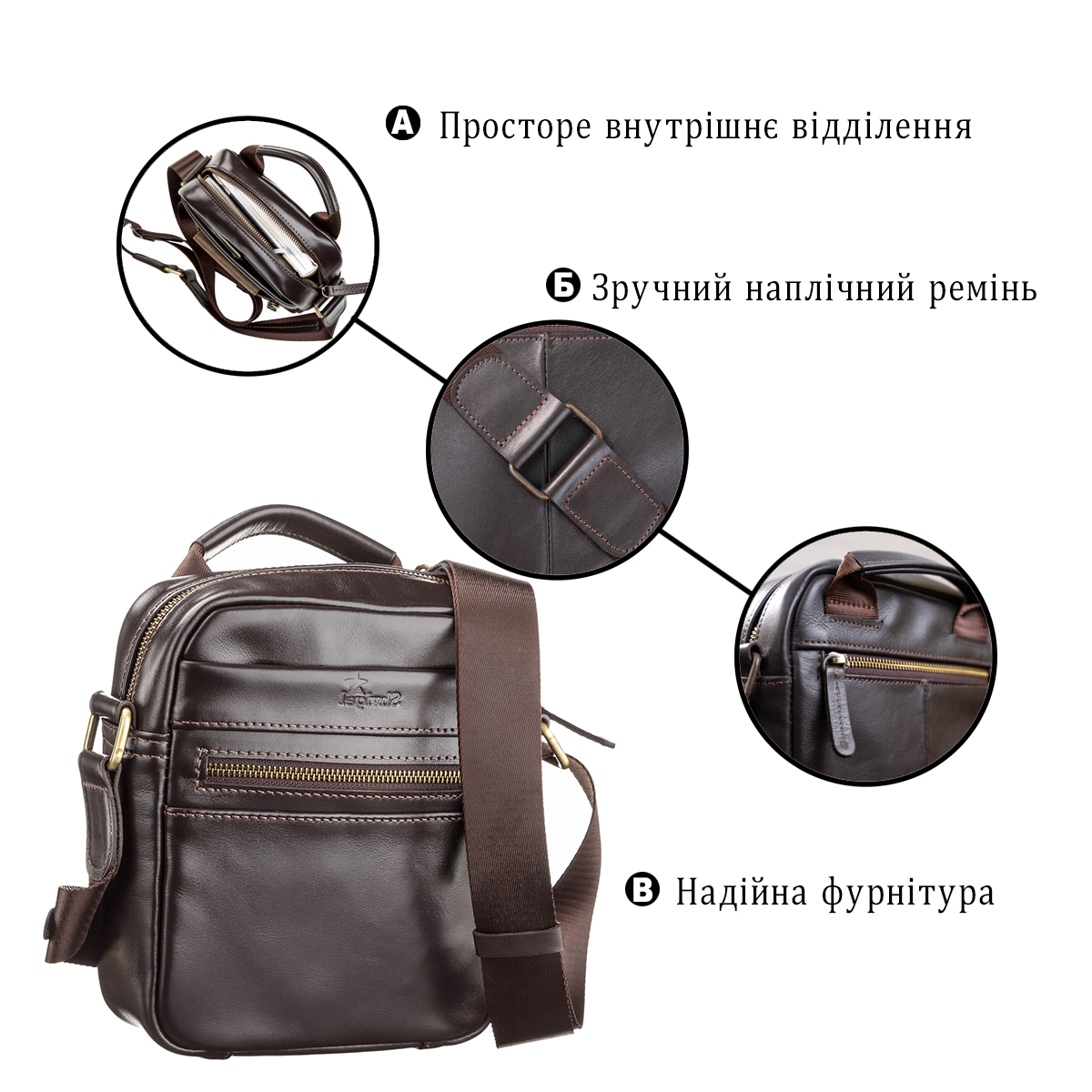 Сумка чоловіча SHVIGEL шкіряна Коричнева
