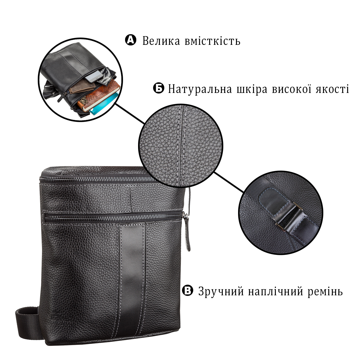 Сумка чоловіча SHVIGEL шкіряна Чорна