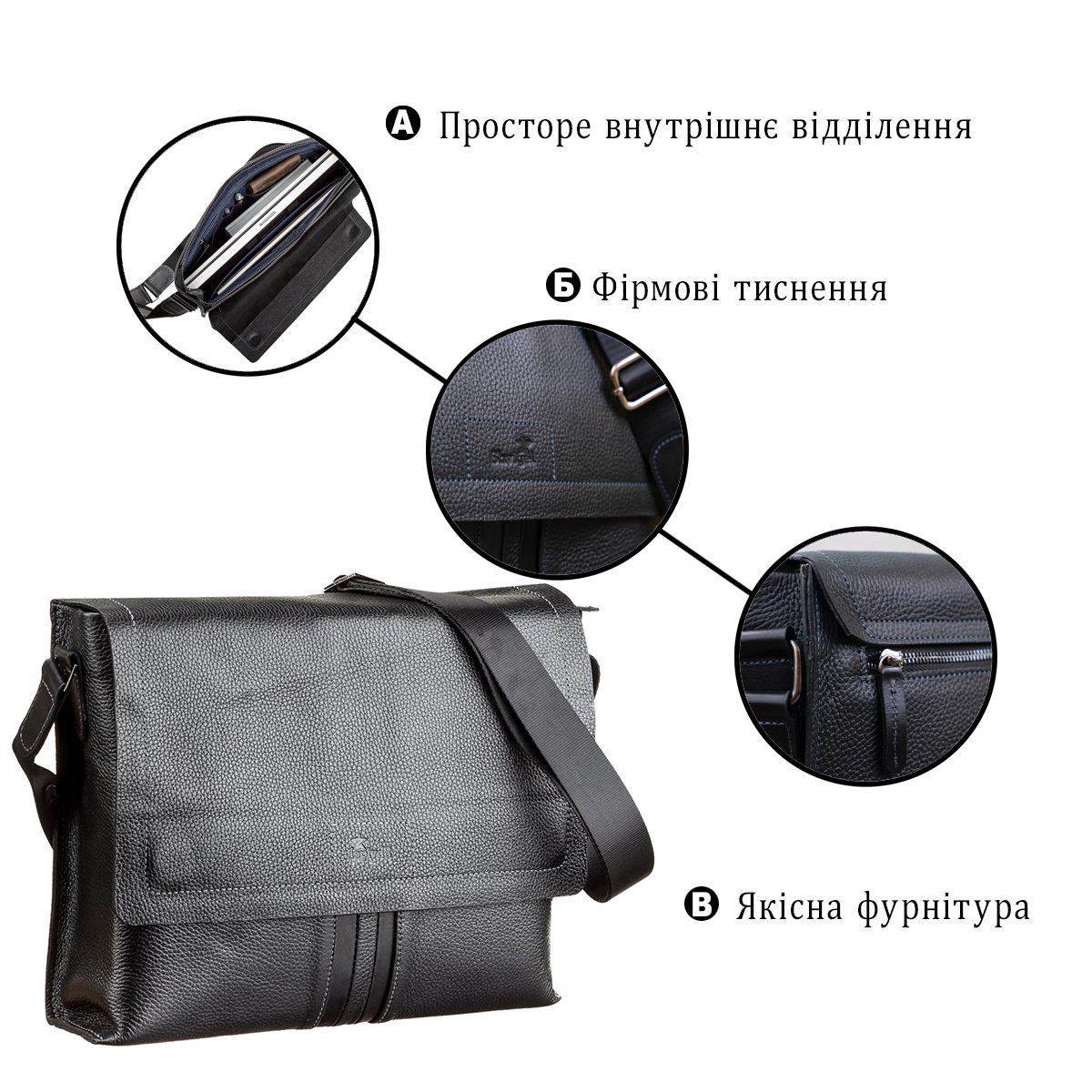 Сумка чоловіча SHVIGEL шкіряна Чорна