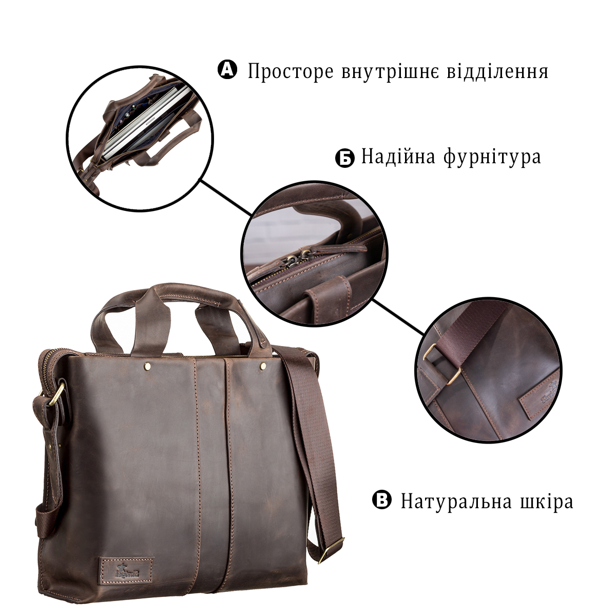 Сумка чоловіча SHVIGEL шкіряна Коричнева