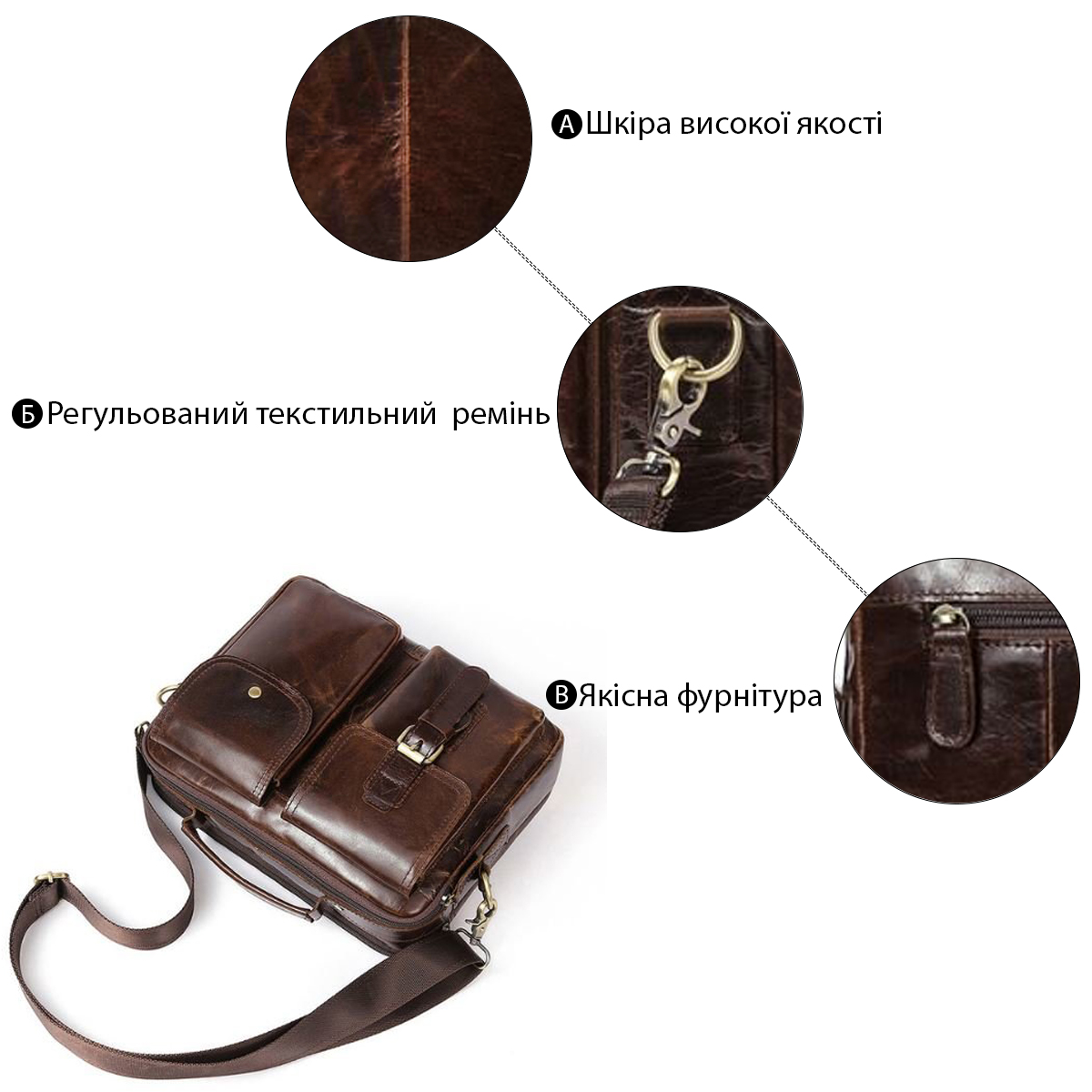 Ділова сумка на плече шкіряна Vintage Коричнева