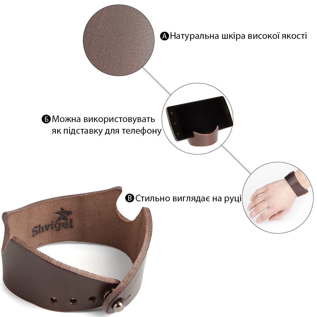 Браслет SHVIGEL Коричневый