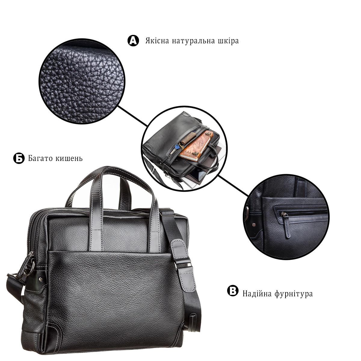 Сумка для ноутбука SHVIGEL шкіряна Чорна