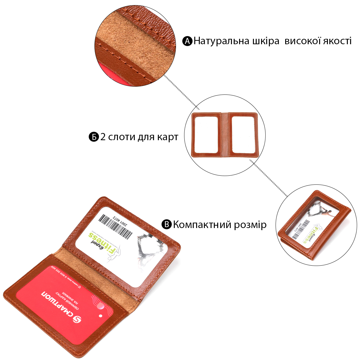 Кожаная обложка для водительских прав SHVIGEL