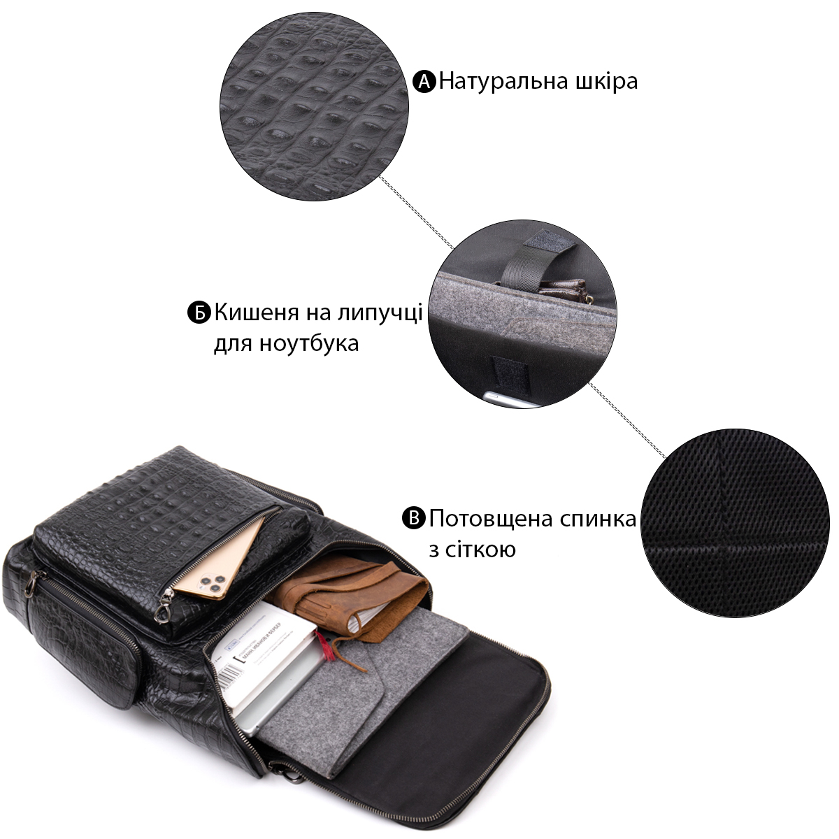 Рюкзак под рептилию кожаный Vintage Черный