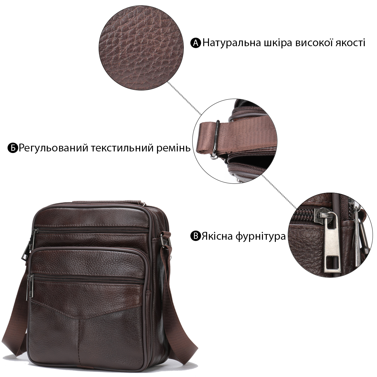 Мессенджер чоловічий з двома кишенями Vintage Коричневий