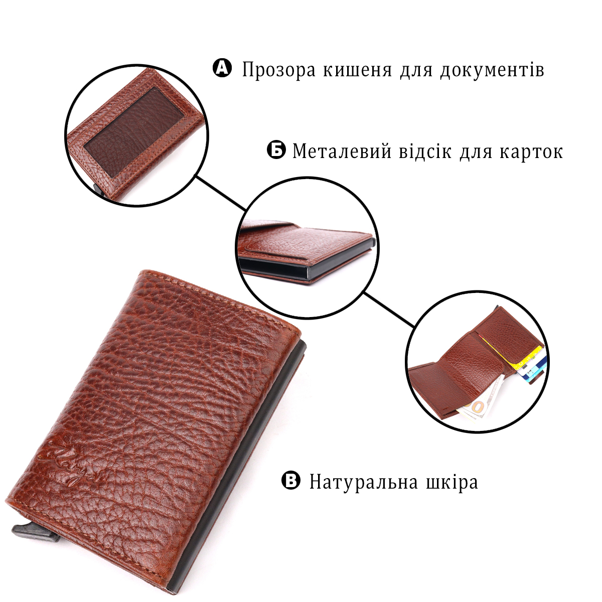 Візитниця з натуральної крупнозернистої шкіри KARYA Коричневий