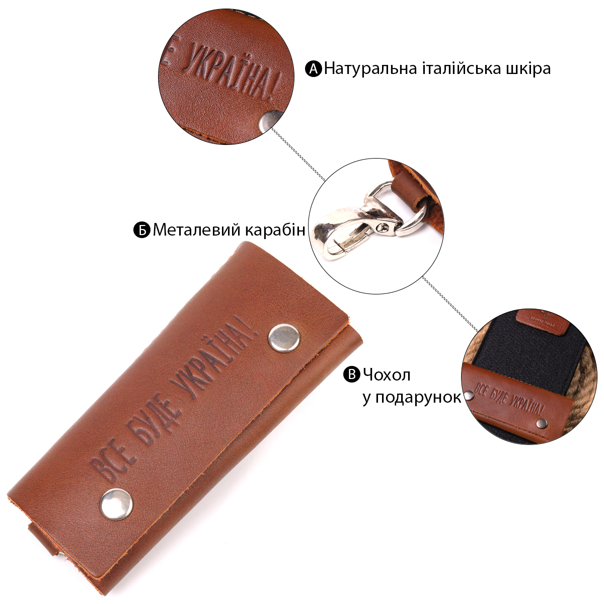 Добротная ключница в глянцевой коже Украина GRANDE PELLE Светло-коричневая