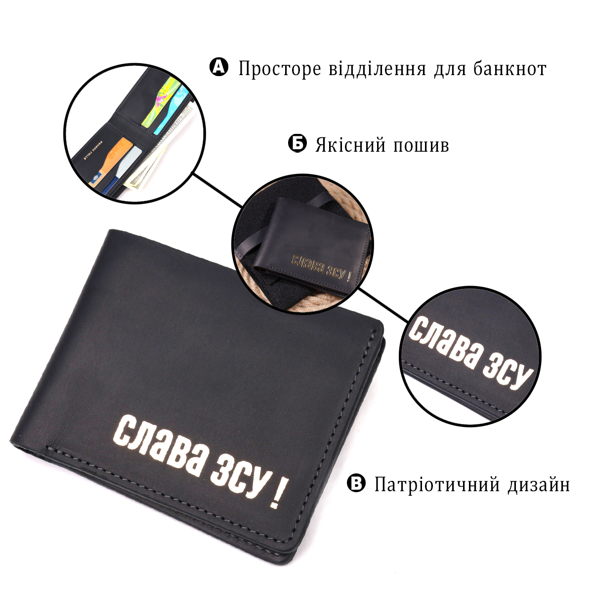 Відмінний шкіряний гаманець без застібки Слава ЗСУ GRANDE PELLE Чорний