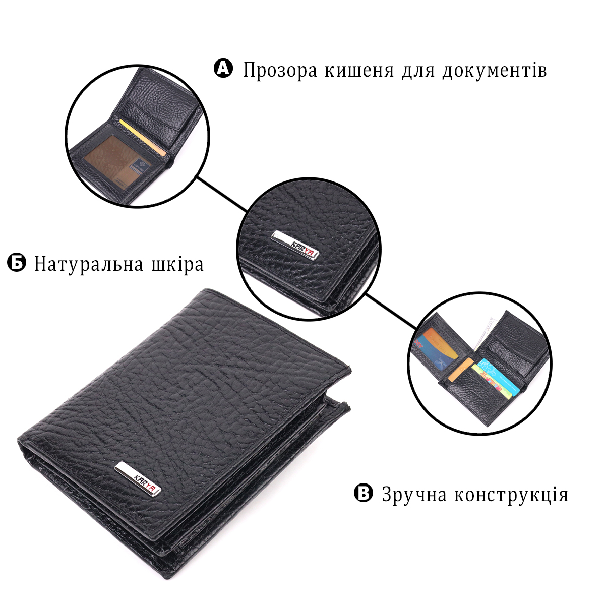 Невеликий гаманець без застібки з натуральної зернистої шкіри KARYA Чорний
