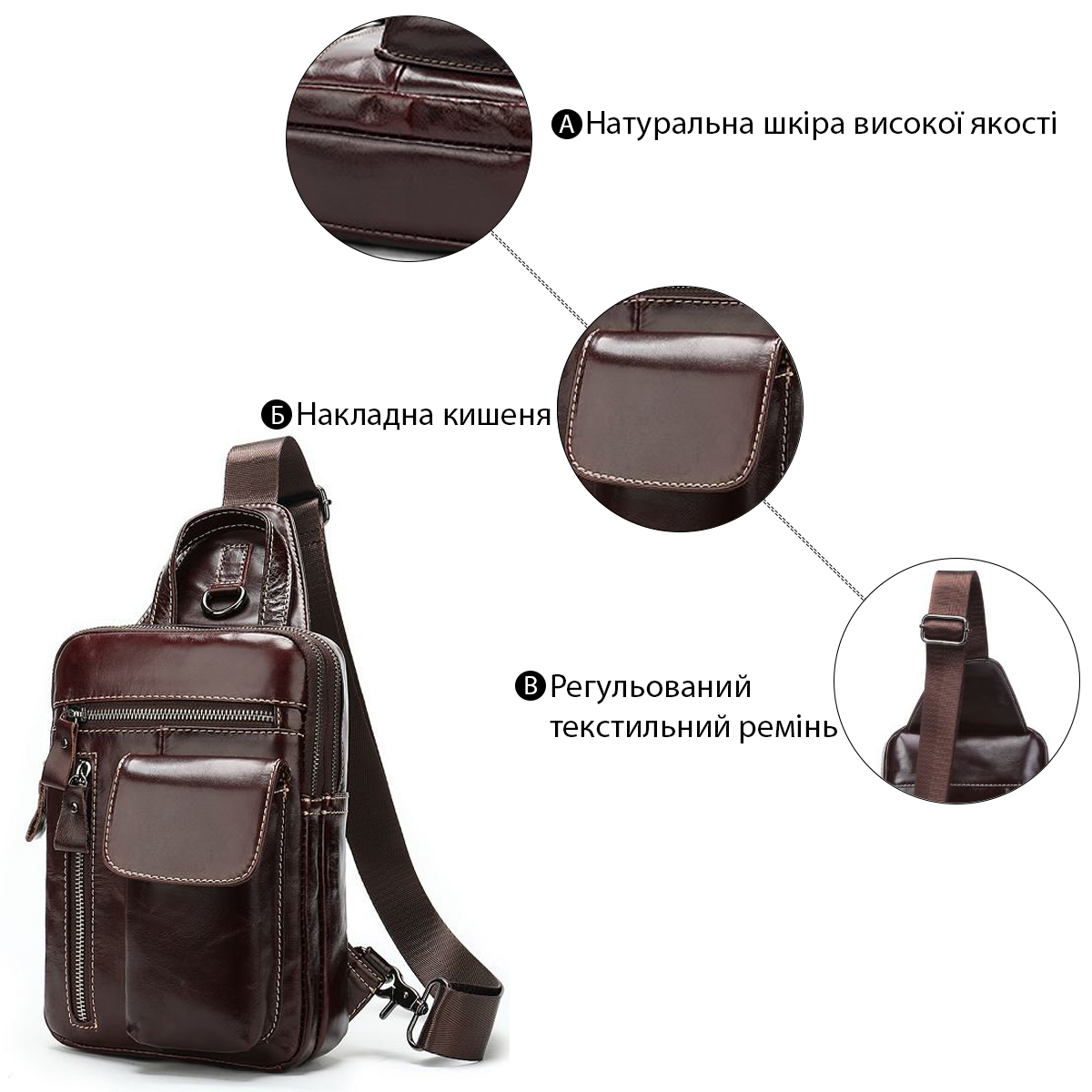 Сумка чоловіча Vintage Коричнева