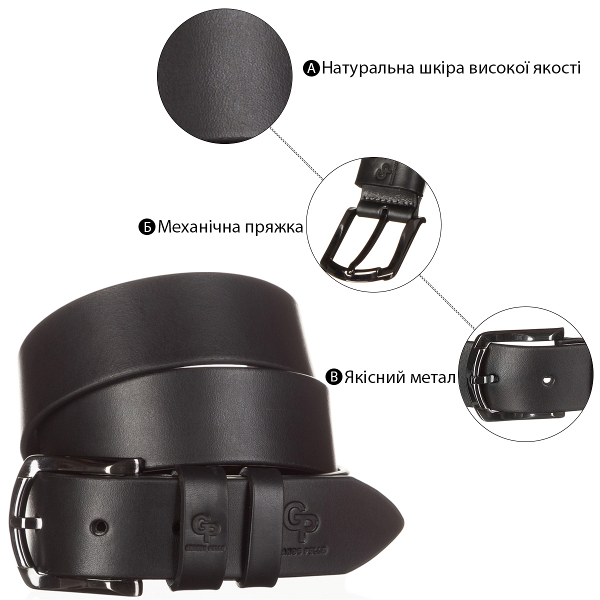 Ремень мужской GRANDE PELLE джинсовый Черный