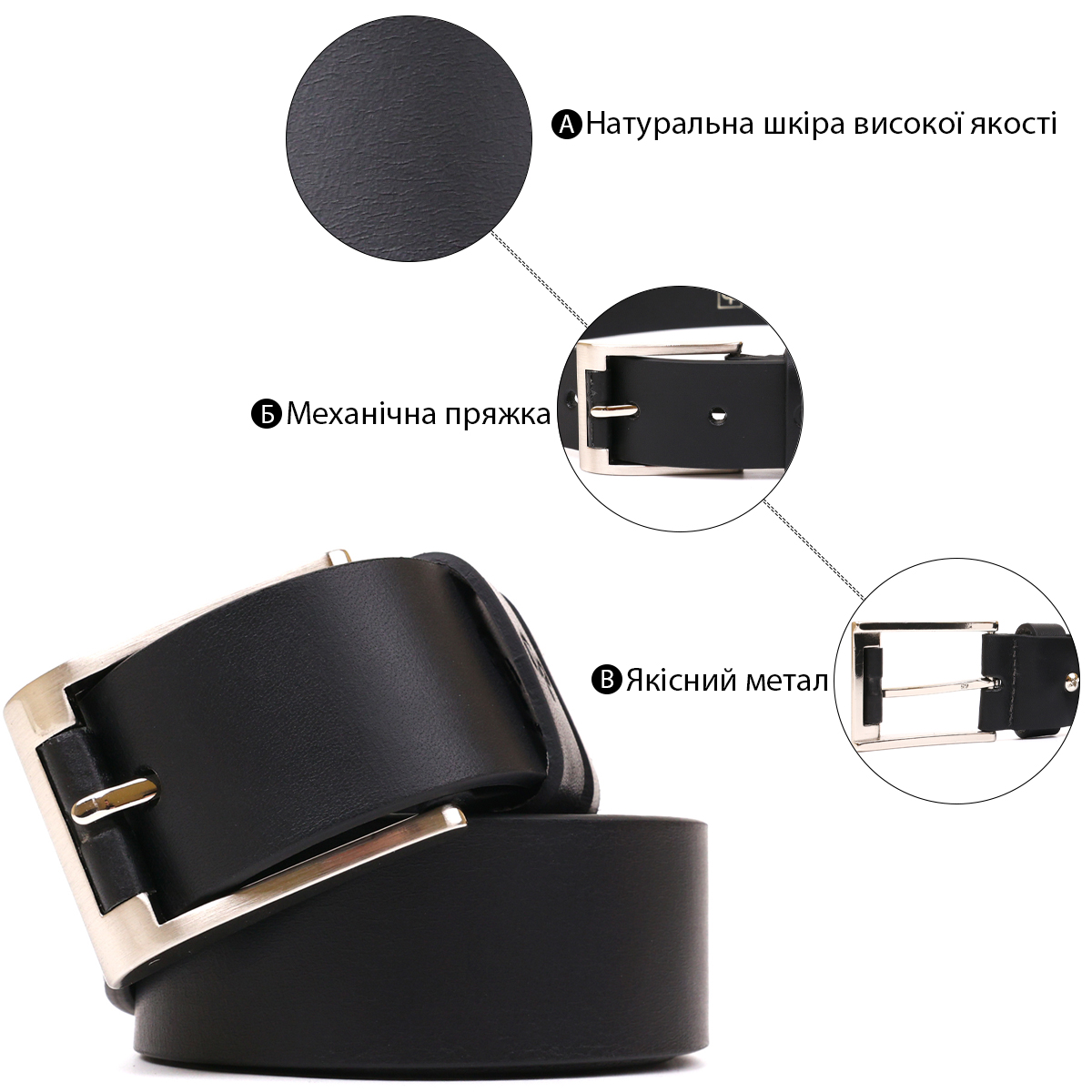 Стильний чоловічий ремінь з натуральної шкіри GRANDE PELLE Чорний