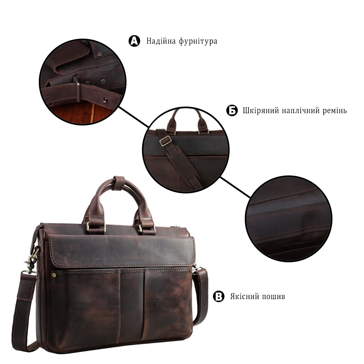 Сумка Vintage з натуральної шкіри Коричнева