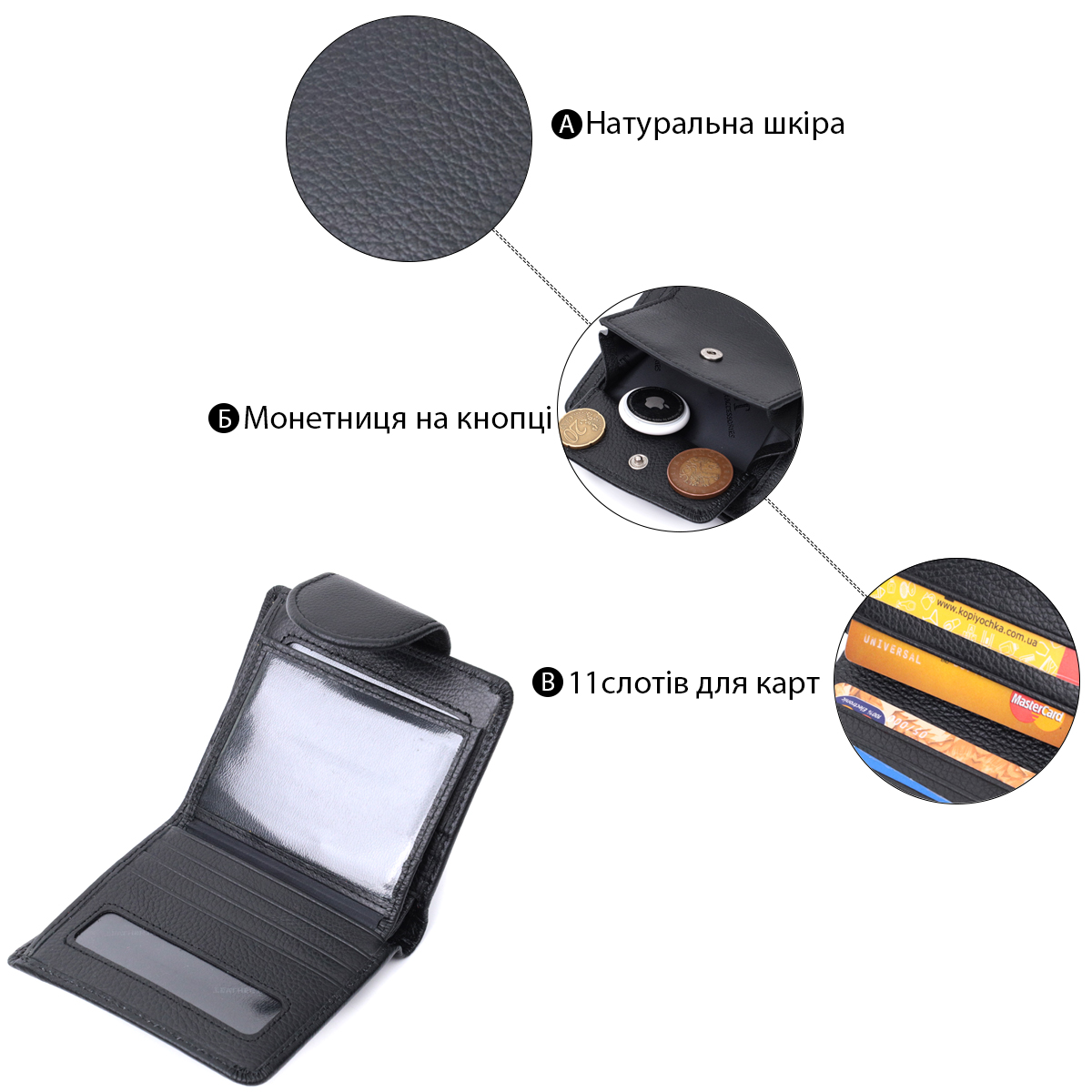 Вертикальный кошелек для женщин из натуральной кожи ST Leather Черный