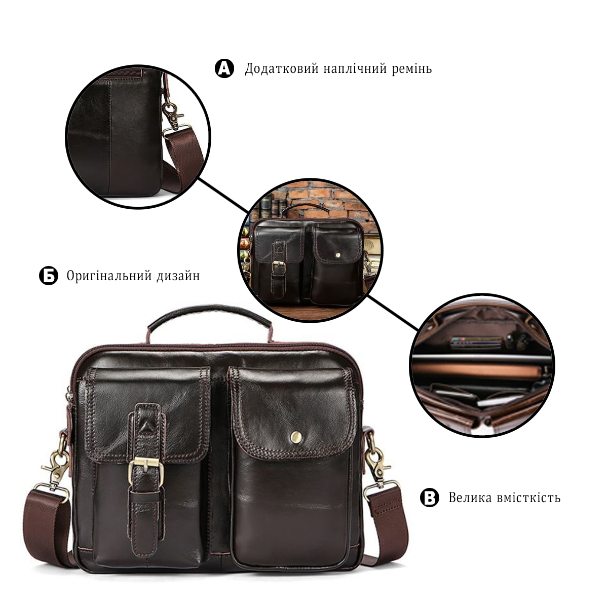Сумка мужская кожаная Vintage Коричневая