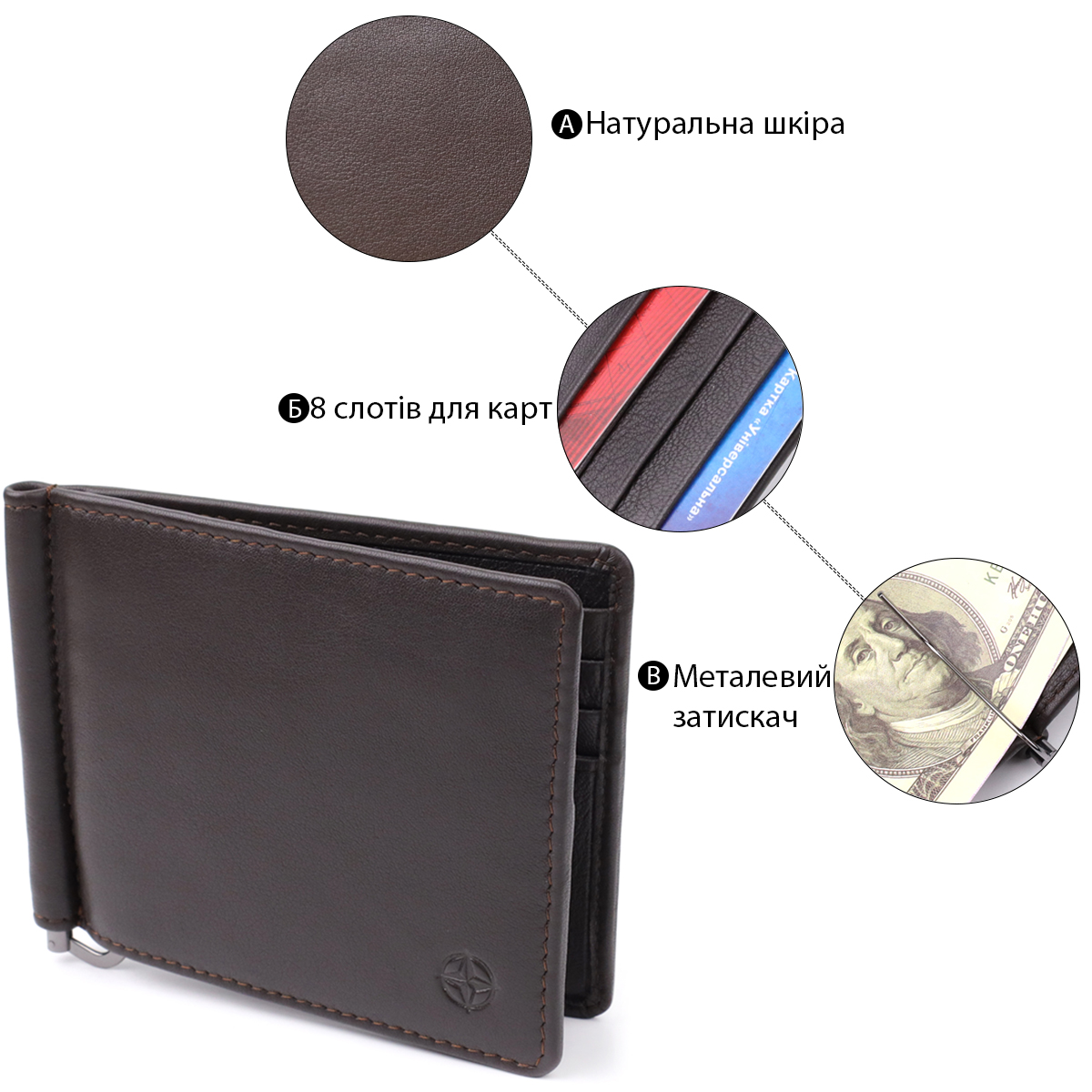 Затискач для грошей з м'якої натуральної шкіри Tony Perotti _ ( moro) Коричневий