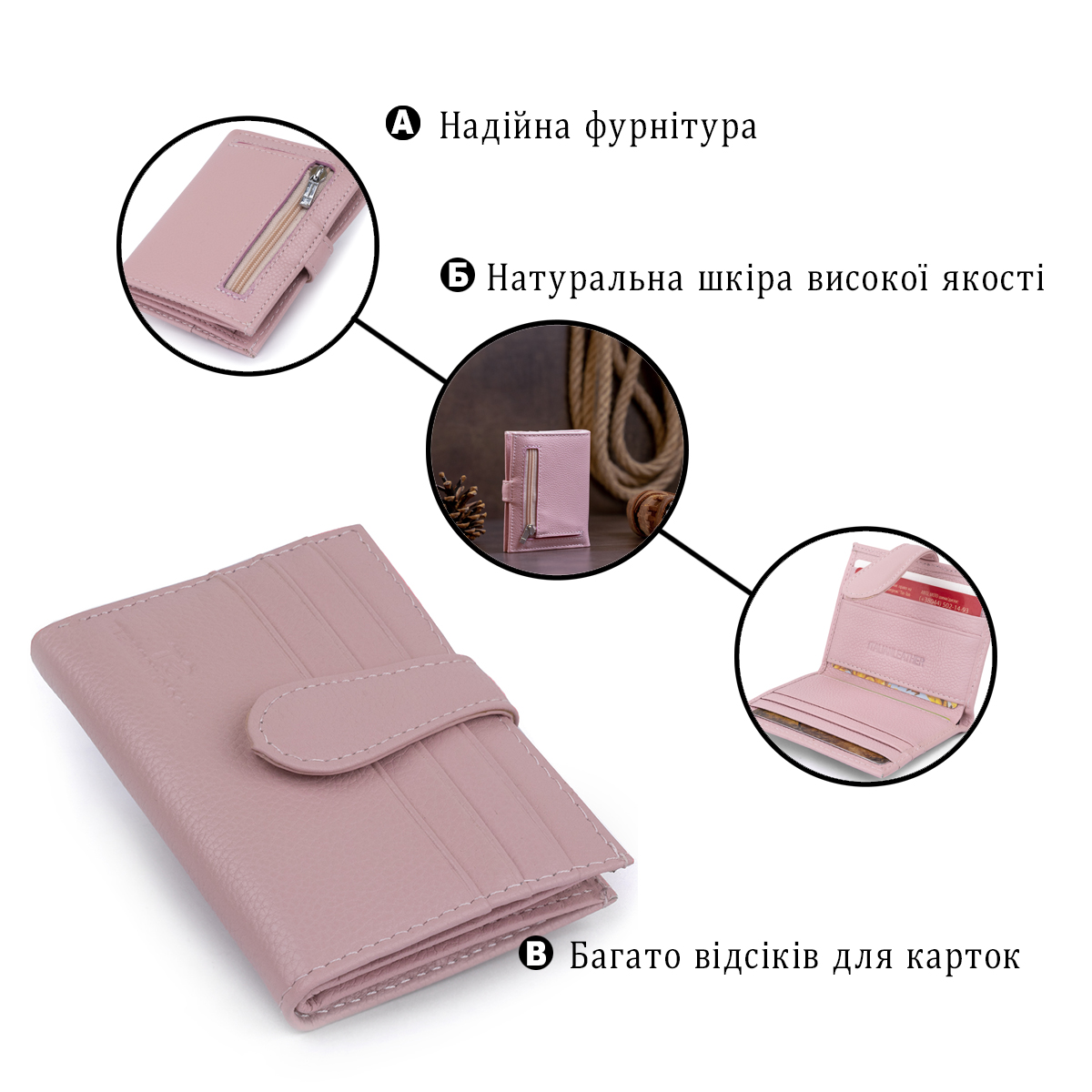 Кошелек-визитница ST Leather Розовый