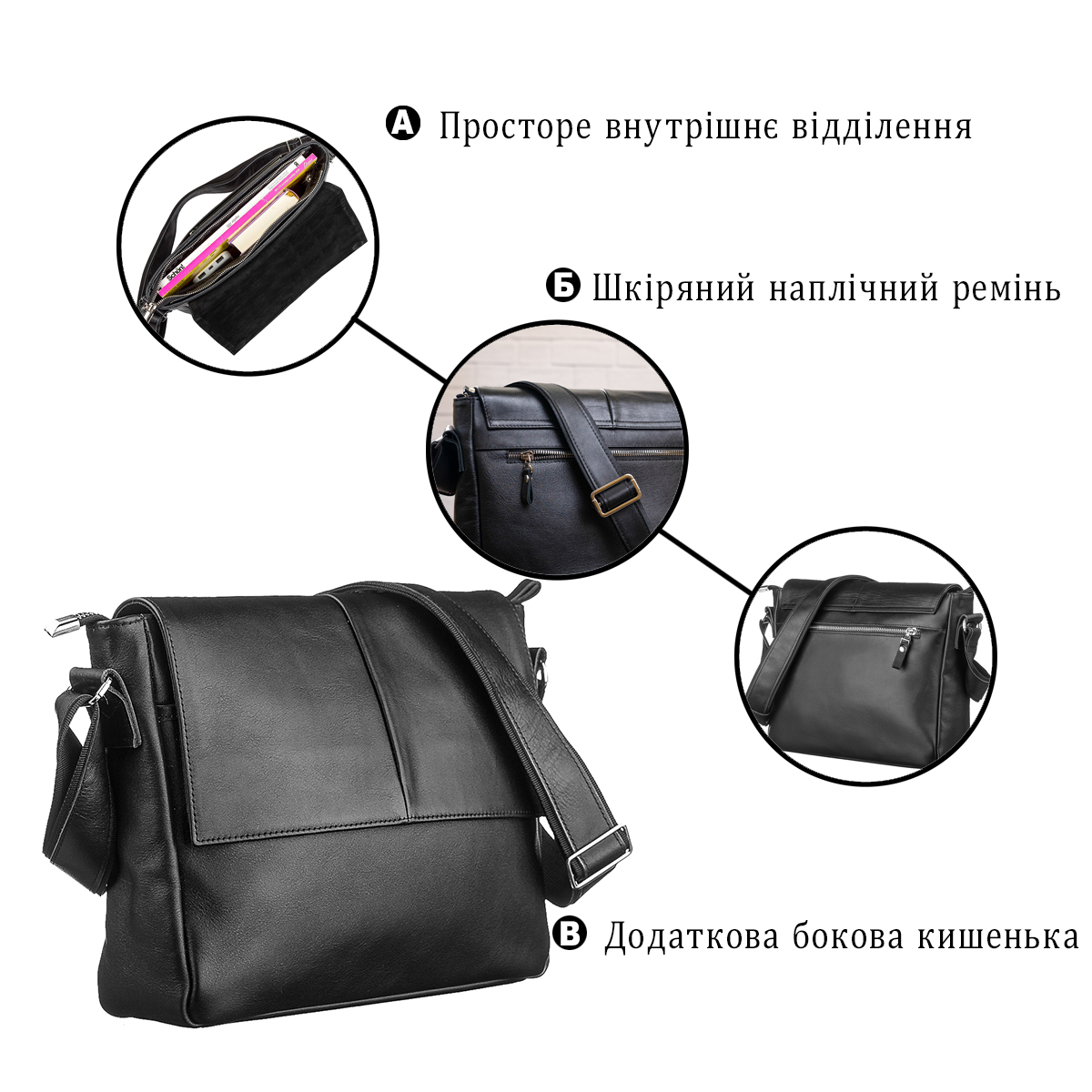 Сумка SHVIGEL шкіряна Чорна