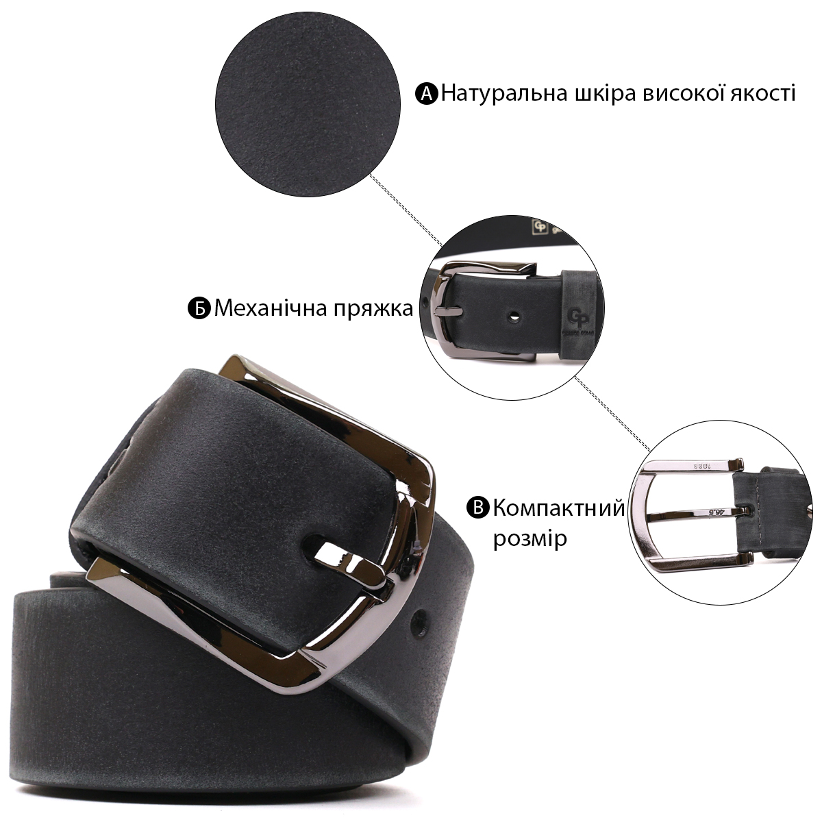 Елітний чоловічий шкіряний ремінь під джинси GRANDE PELLE