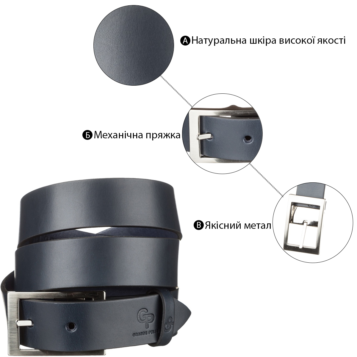 Ремінь чоловічий Grande Pelle шкіряний Синій