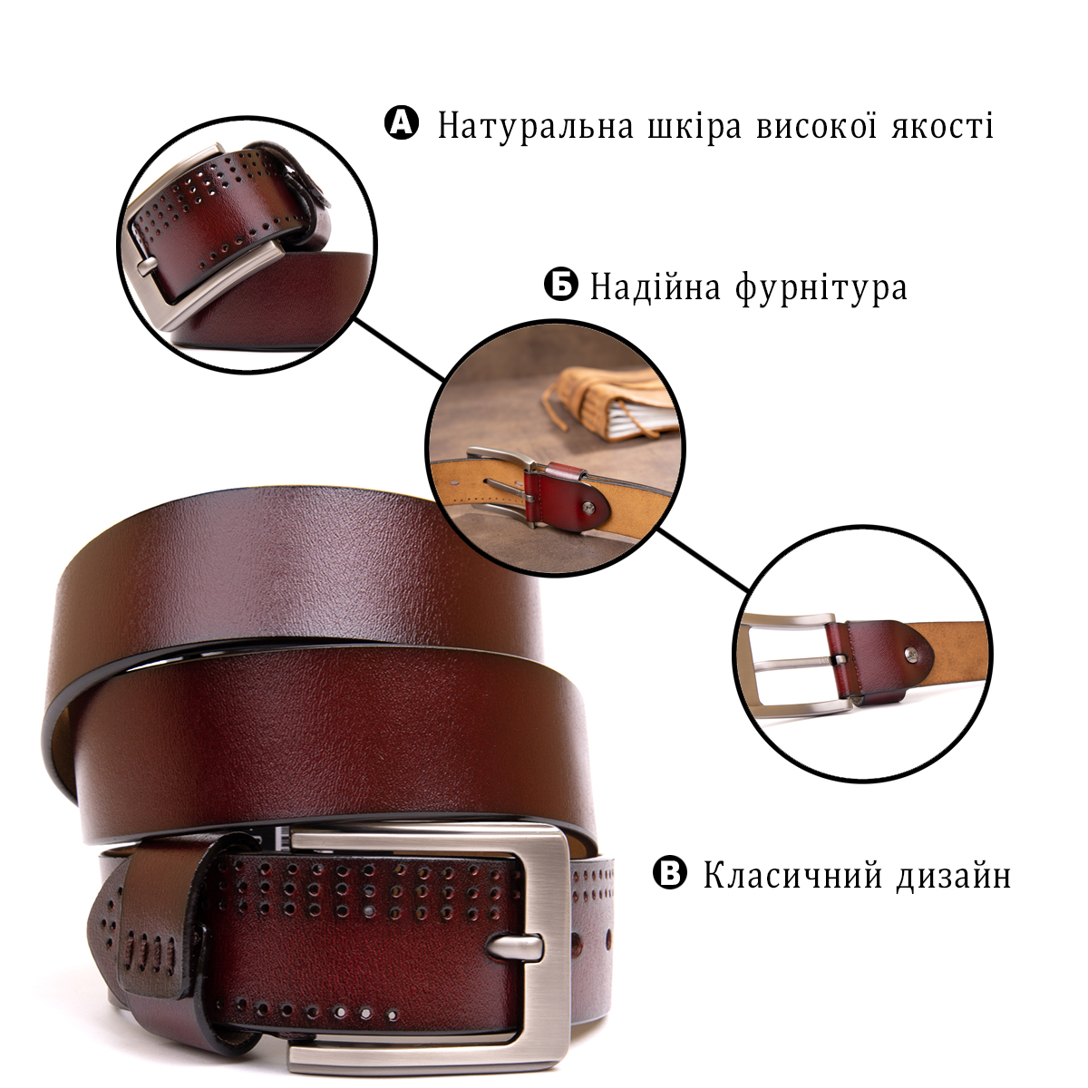 Ремень с дырками мужской Vintage Коричневый